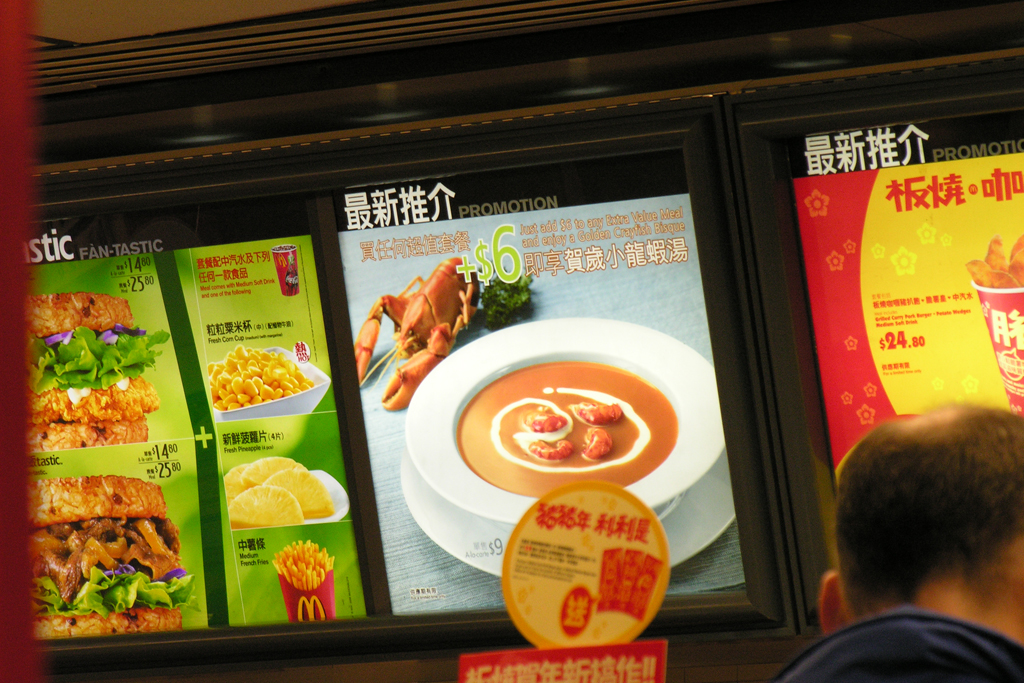 Golden Arches